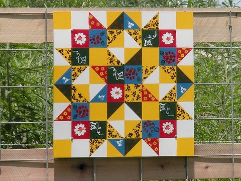 Carpenter’s Wheel-Barn Quilts